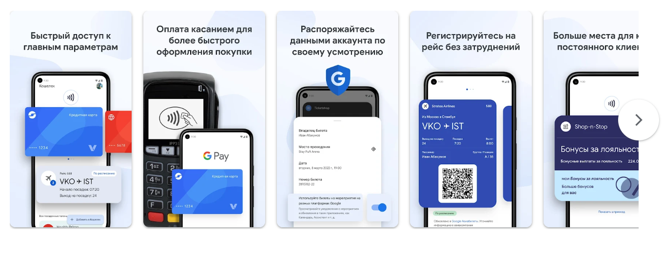 15 бесплатных приложений для учета расходов 9