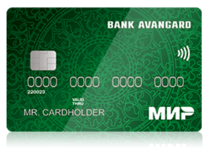 «Авангард» интернет банк