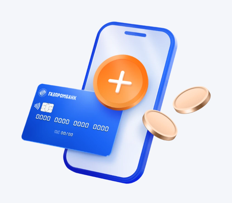 Банки-партнеры Газпромбанка. Где можно снять деньги с карты Газпромбанка без комиссии