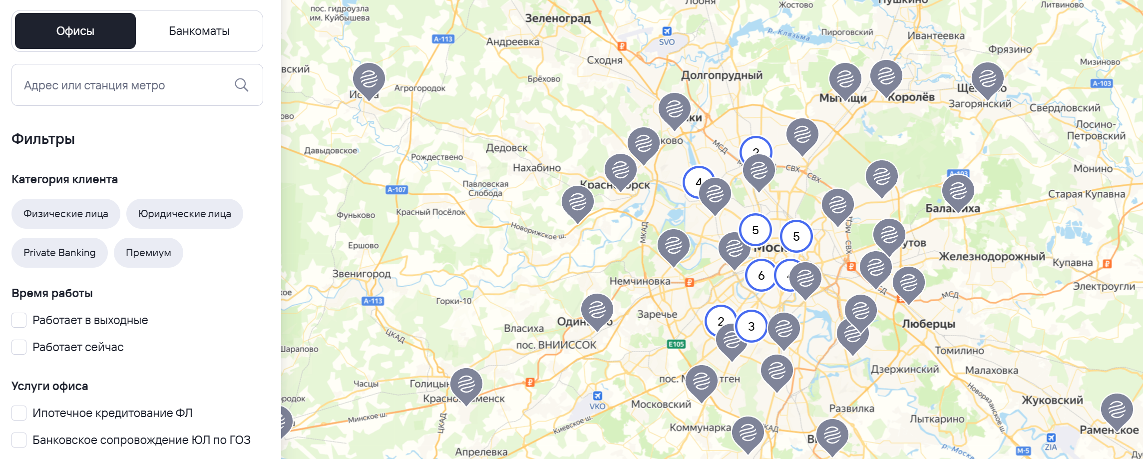 Банки-партнеры Газпромбанка. Где можно снять деньги с карты Газпромбанка без комиссии 2