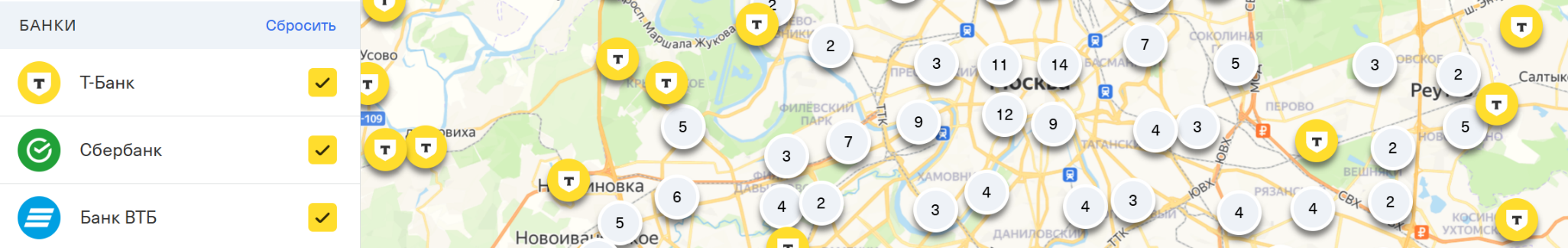 Банки-партнеры Т-Банка (Тинькофф), где снять деньги с Т-Банка без комиссии 2