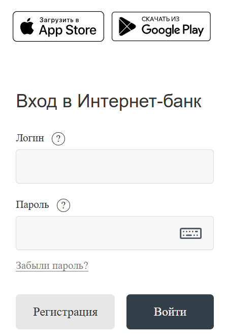 Что может предложить клиентам банк Ренессанс кредит? 3