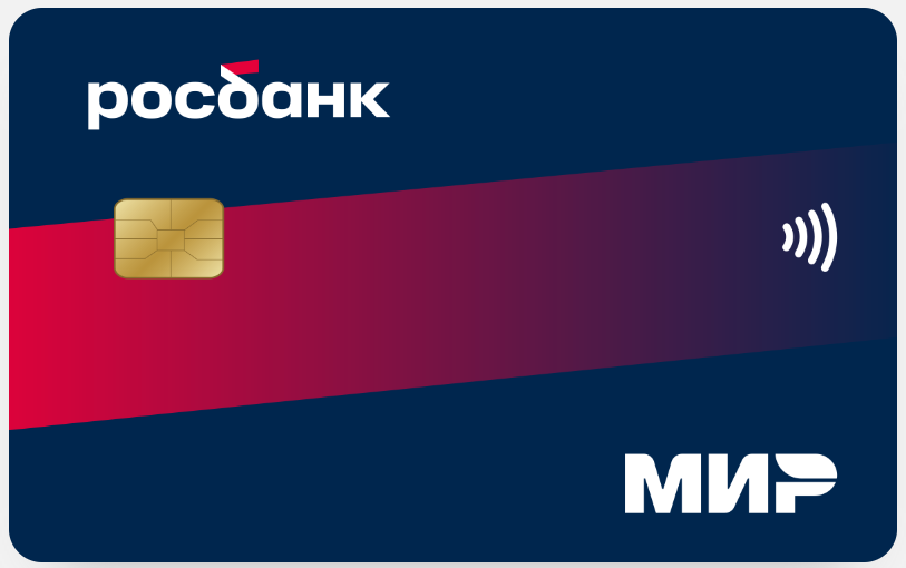 Горячая линия Росбанка 2