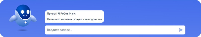 Госуслуги личный кабинет 3