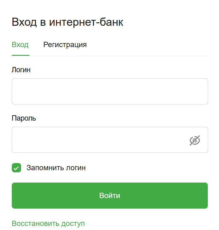 Интернет-банк Россельхозбанка