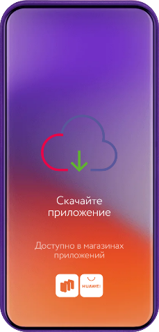 Как подключить систему быстрых платежей СберБанка? 3