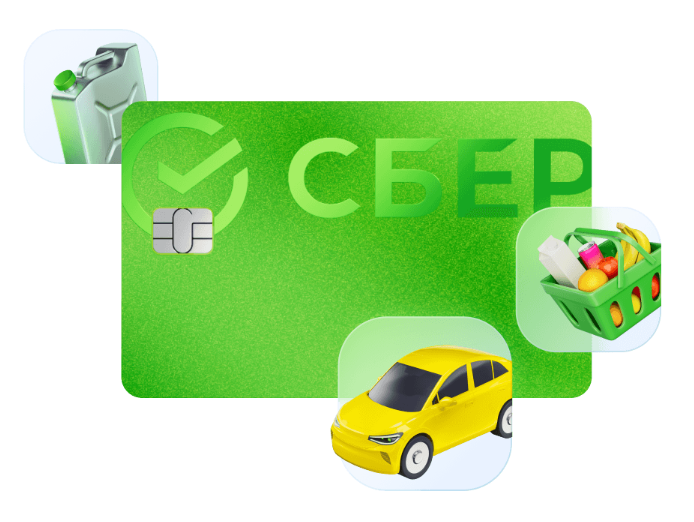 Как подключить Спасибо от Сбербанка через Сбербанк онлайн?