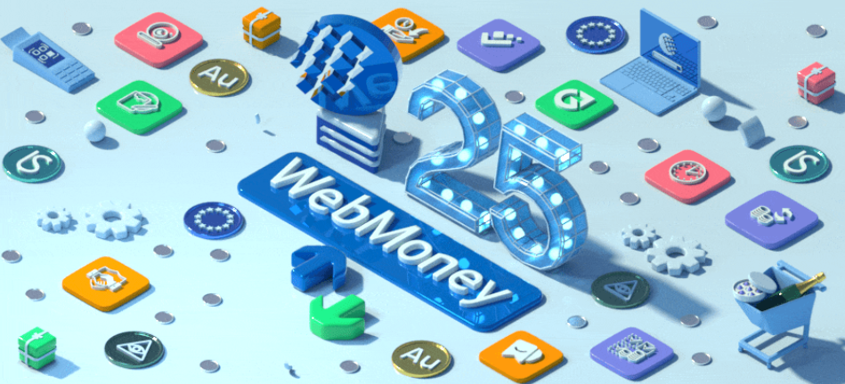Как пополнить Webmoney