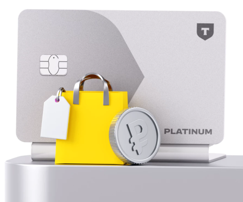 Как закрыть кредитную карту Т-Банка (Тинькофф)?