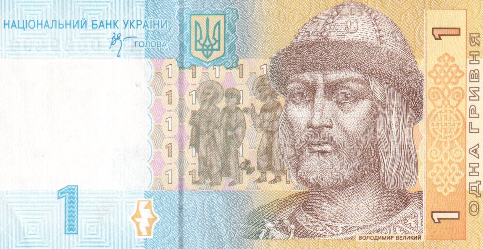 Какая валюта Украины?