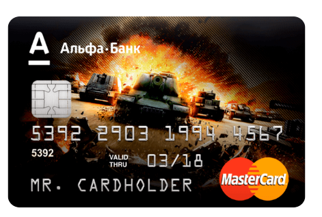 Карта World of Tanks Альфа-Банка — условия использования, отзывы