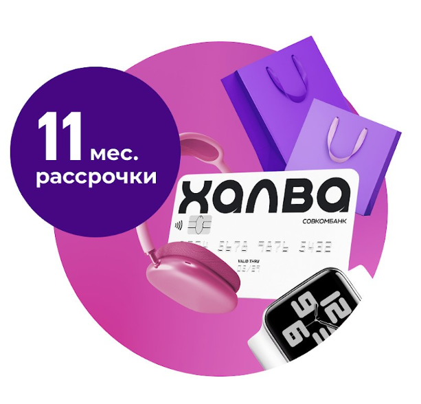 Магазины партнеры карты рассрочки «Халва» Совкомбанк