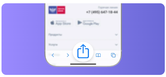 Регистрация интернет банка Почта банка - вход в личный кабинет 3