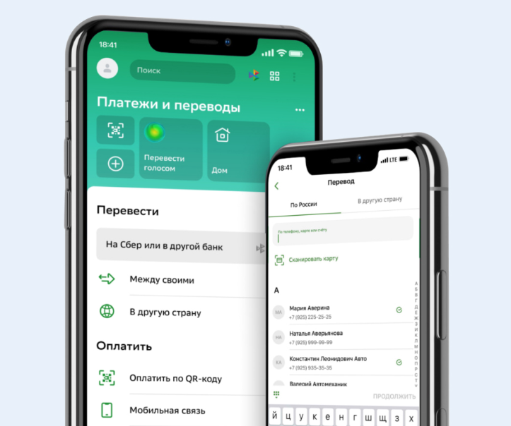 Суточный лимит перевода денег в Сбербанке онлайн 3